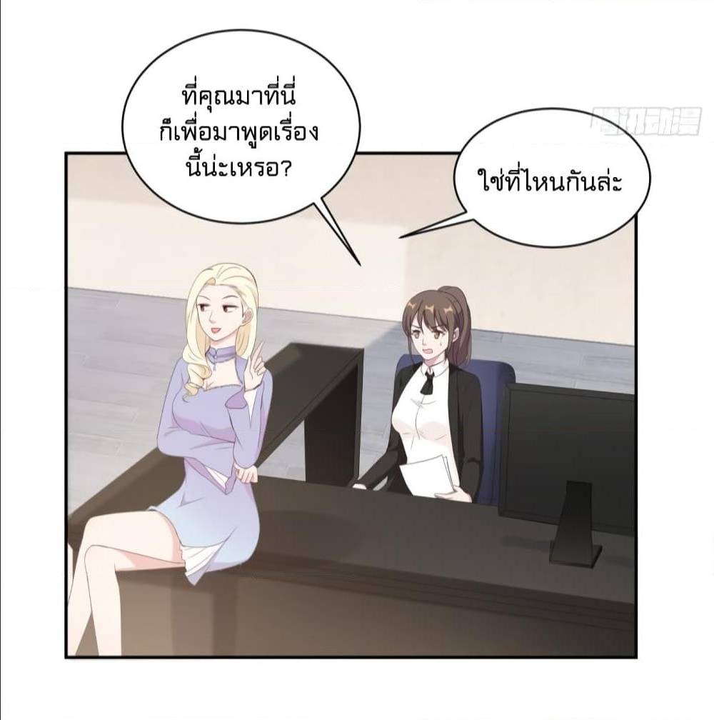 อ่านการ์ตูน มังงะ